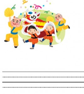 Chinese New Year Writing Paper for Kids image of Chinese New Year Writing Paper for Kids
